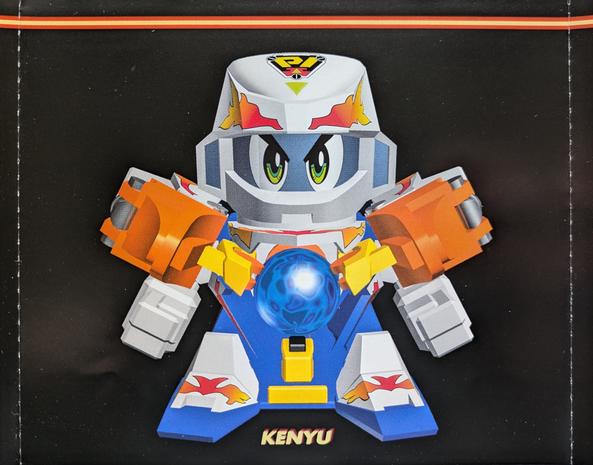 Super B-Daman: Battle Phoenix 64 Soundtrack (Idea Version